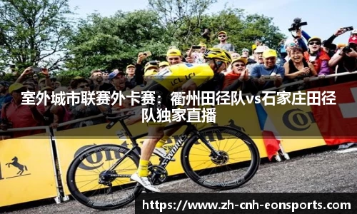 意昂体育官方网站